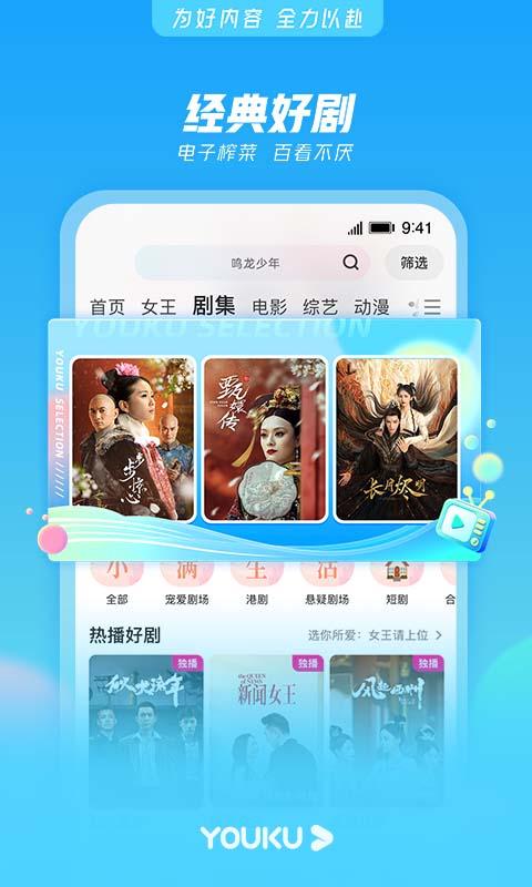 娱乐吃瓜视频模板图片