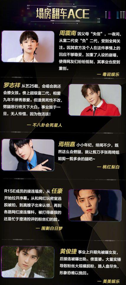 2024年娱乐吃瓜总结,吃瓜指南回顾