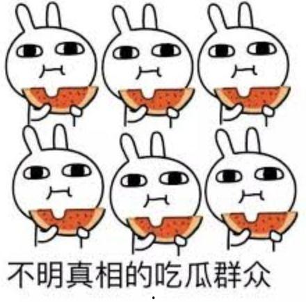 娱乐吃瓜酱的背景故事,揭秘娱乐圈幕后那些事儿