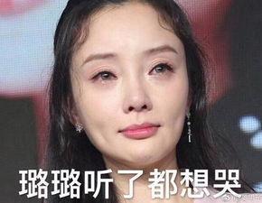 娱乐圈吃瓜李小璐微博