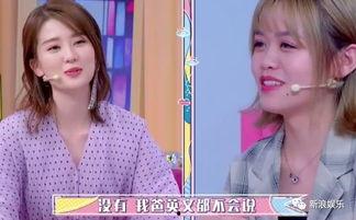 娱乐圈白富美吃瓜