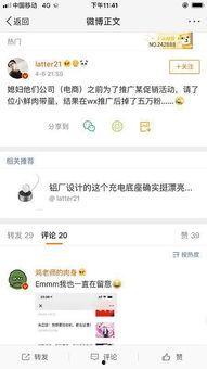 南昌吃瓜娱乐圈微博官网,揭秘南昌吃瓜微博官网最新动态