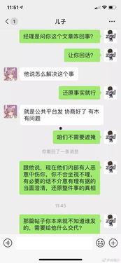 娱乐吃瓜酱学长怎么聊天
