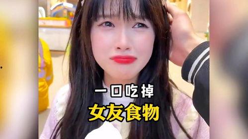 娱乐吃瓜酱黏人的女朋友