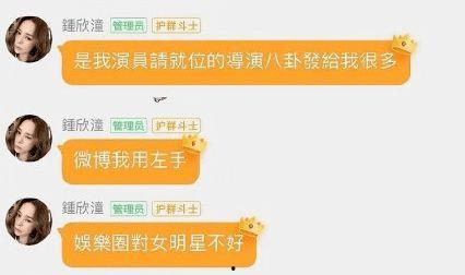 娱乐吃瓜被举报,举报事件引发网络热议