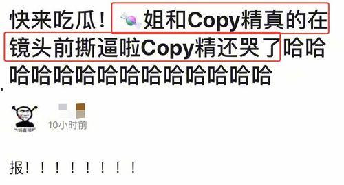 吃瓜娱乐赵小瞒四字真言,揭秘娱乐圈的吃瓜秘籍