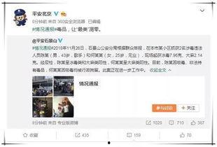 娱乐圈吃瓜爆料可信吗知乎