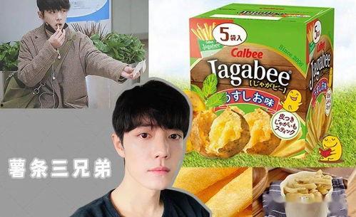 娱乐圈吃瓜糖果