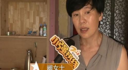 娱乐吃瓜酱新型拐卖妇女,新型拐卖妇女案件背后的黑暗产业链