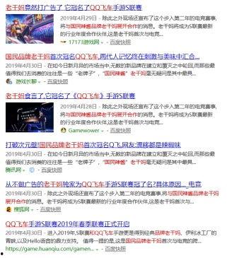 718st娱乐吃瓜网站多少,热门事件背后的真相与内幕