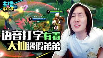 娱乐圈吃瓜爆料游戏推荐