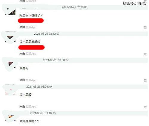 娱乐吃瓜网址没了怎么办